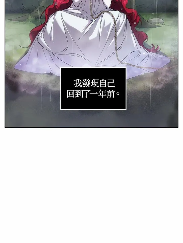 第1话 第55页