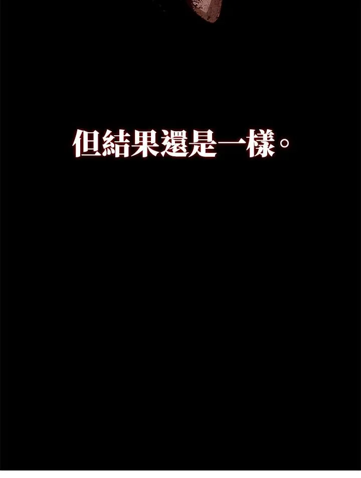 第1话 第59页