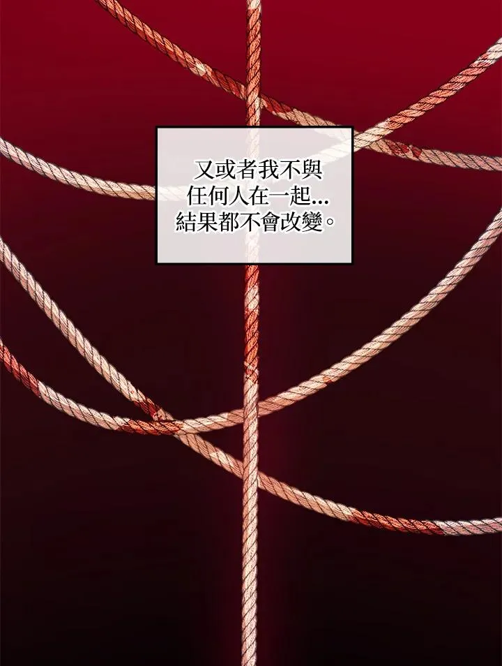 第1话 第62页