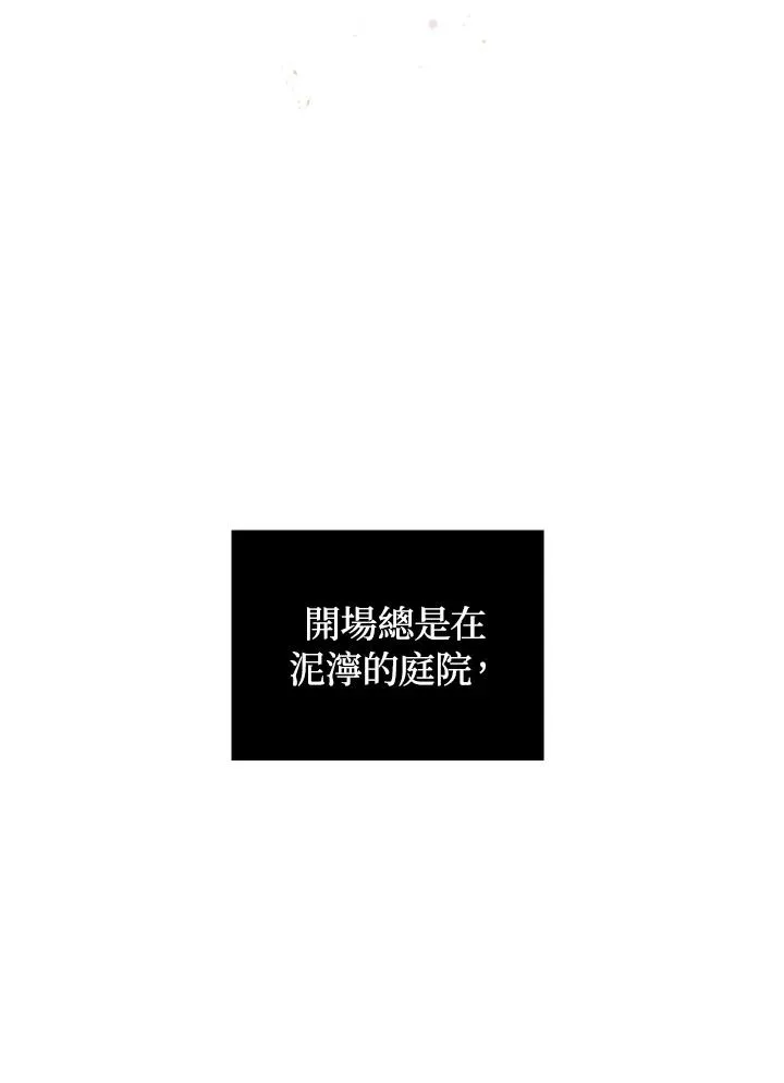 第1话 第71页