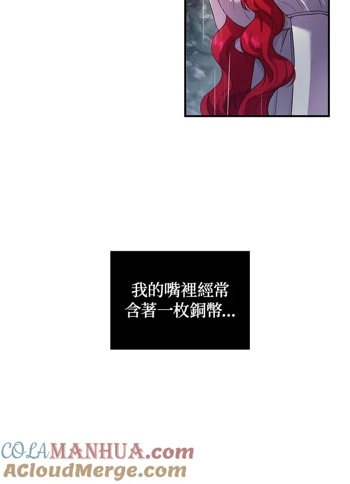 第1话 第73页