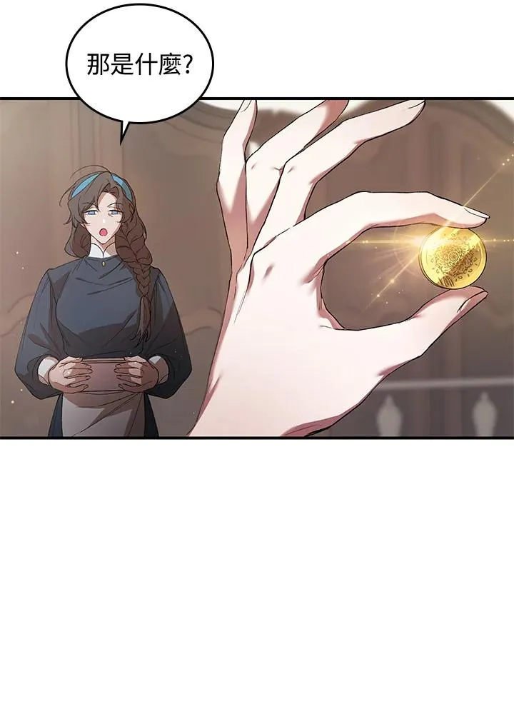 第1话 第76页