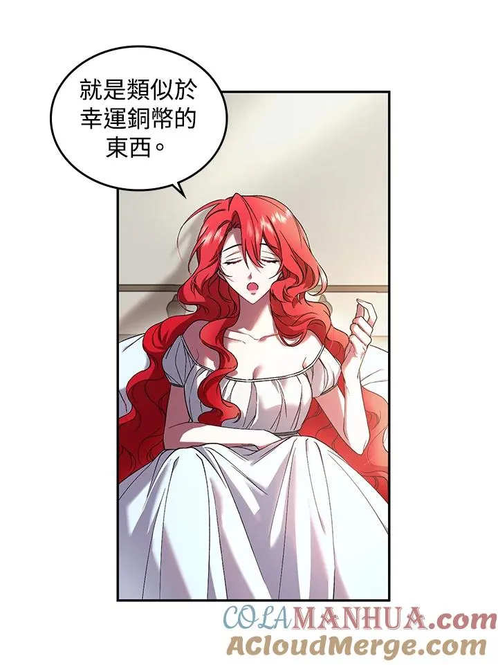 第1话 第77页