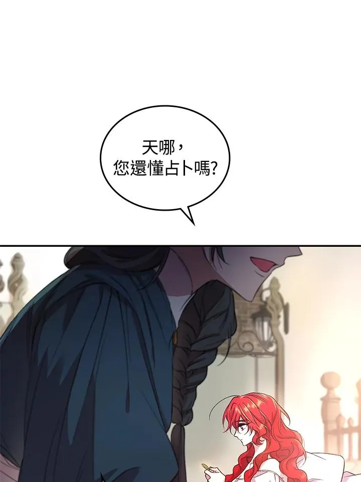 第1话 第78页