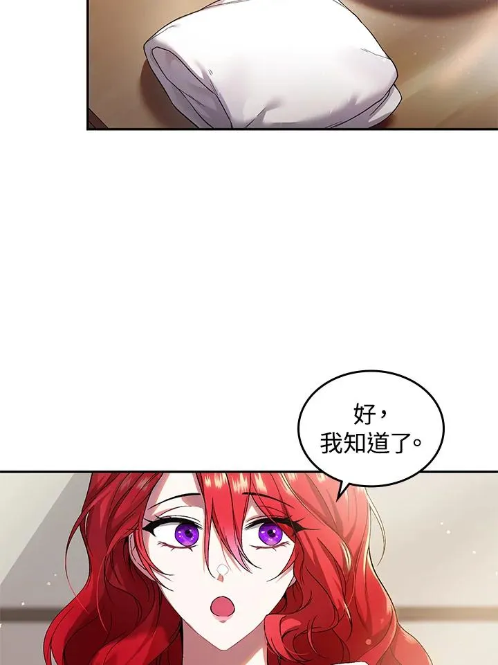 第1话 第80页