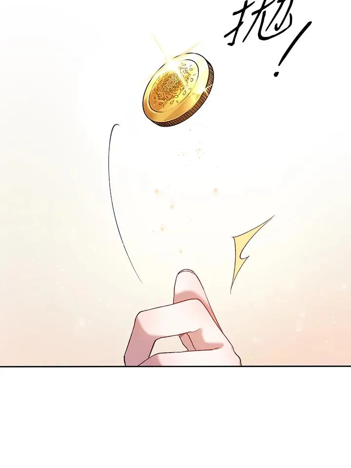 第1话 第82页