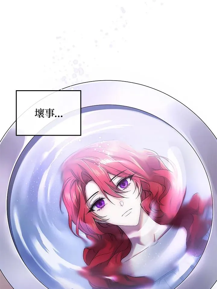 第1话 第86页