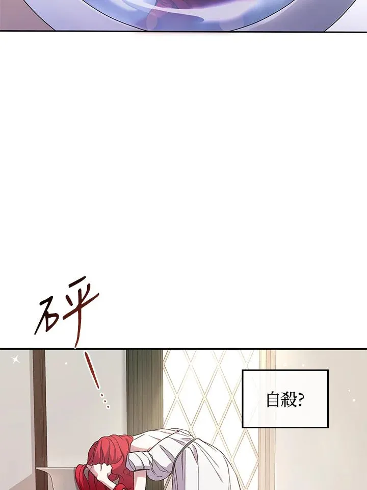 第1话 第87页