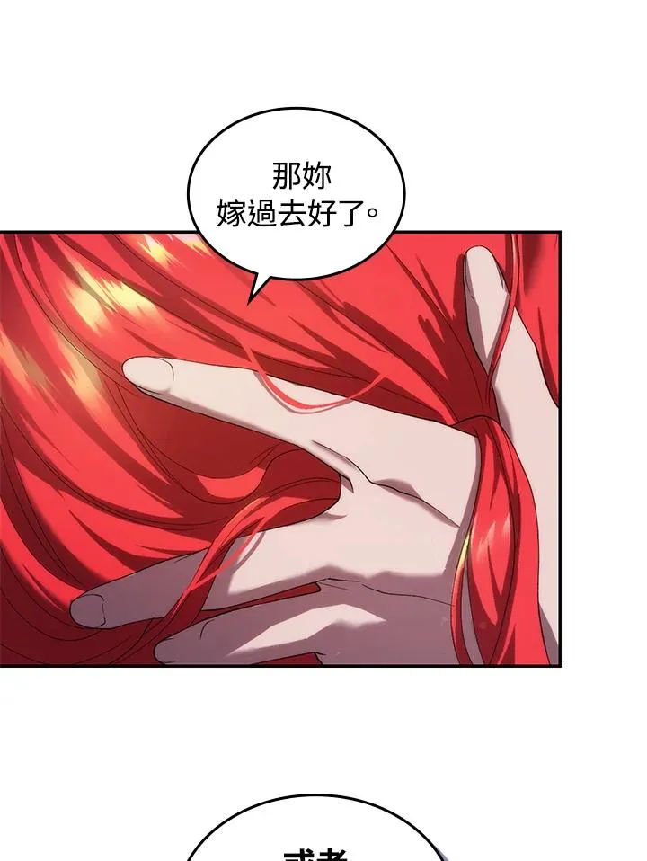 第1话 第92页