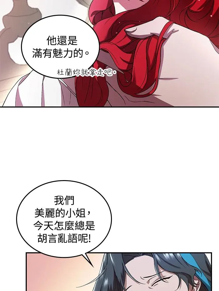 第1话 第94页