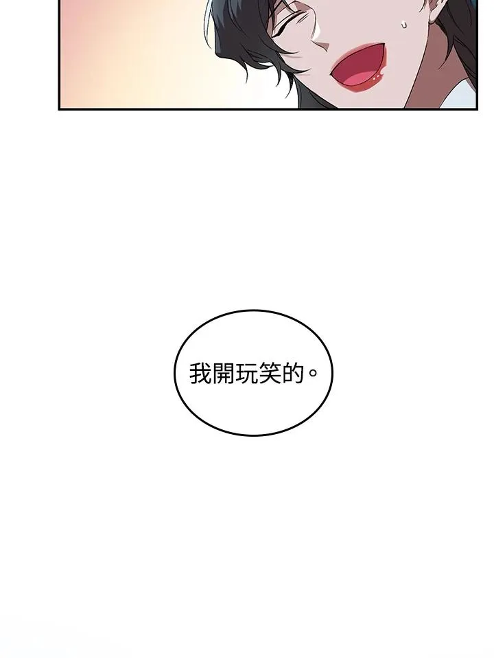 第1话 第95页