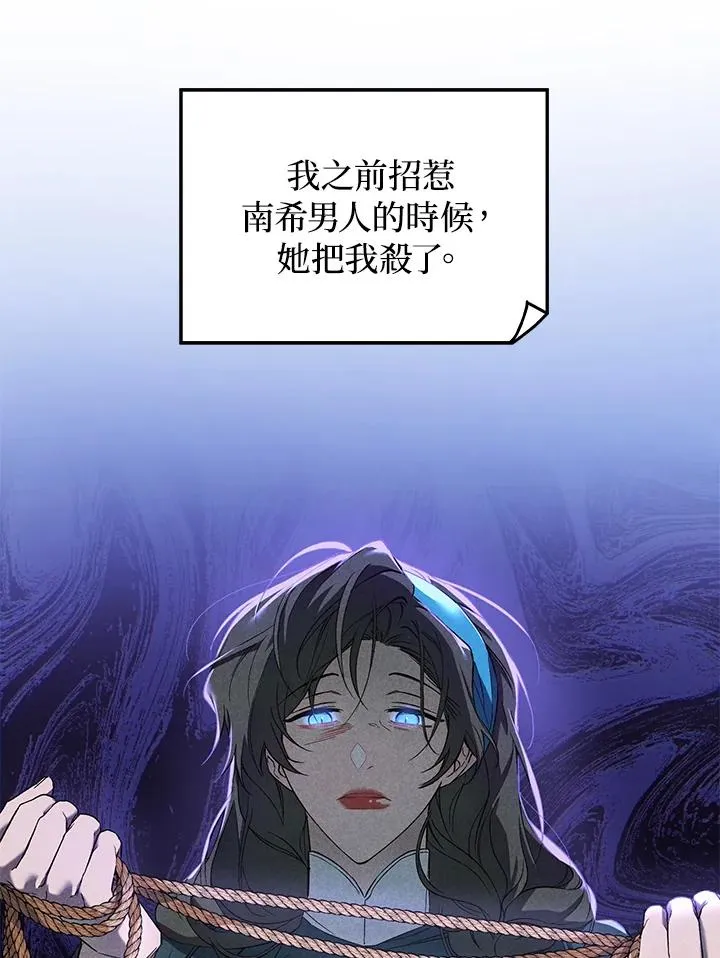 第1话 第96页