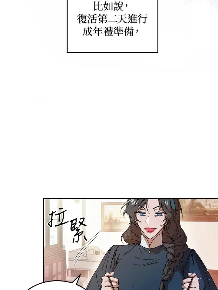 第1话 第100页