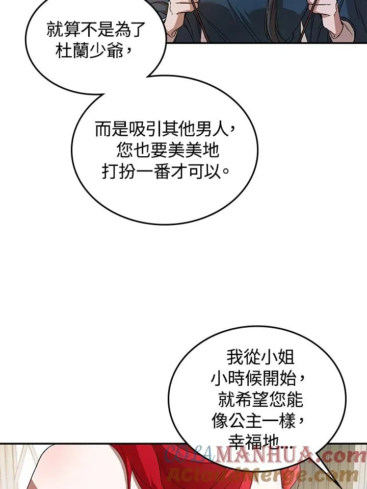 第1话 第101页
