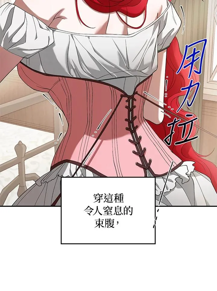 第1话 第102页