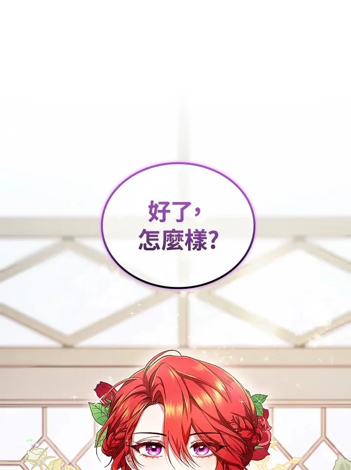 第1话 第103页