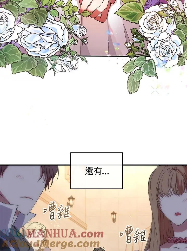第1话 第105页