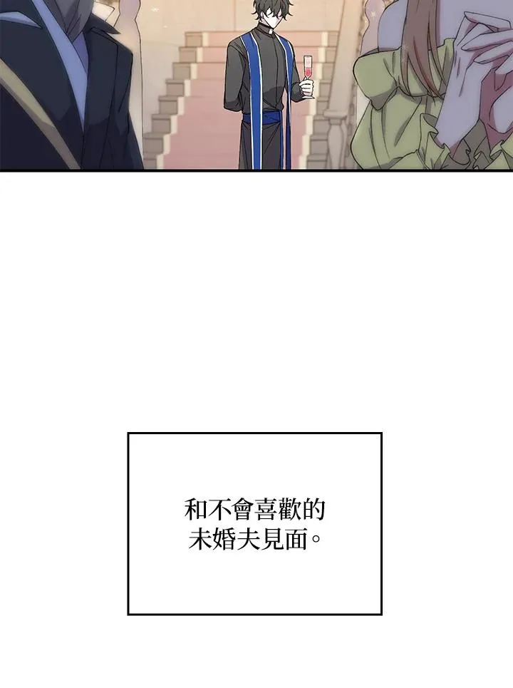 第1话 第106页