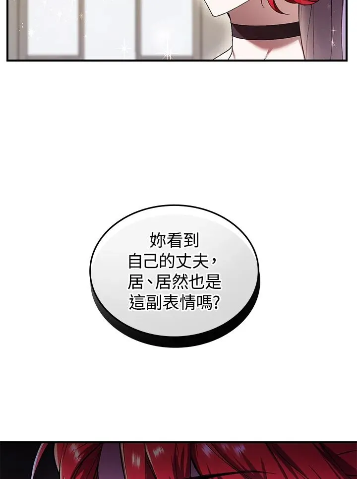 第1话 第108页