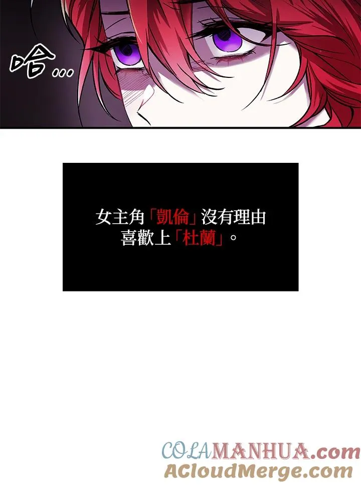 第1话 第109页