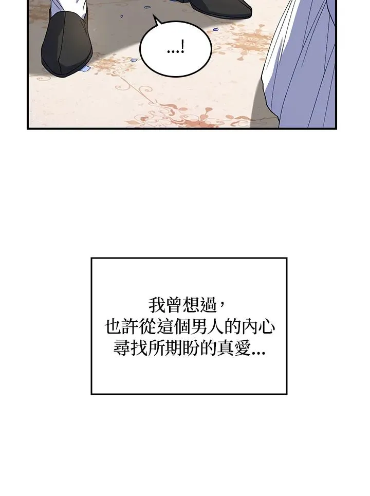 第1话 第112页
