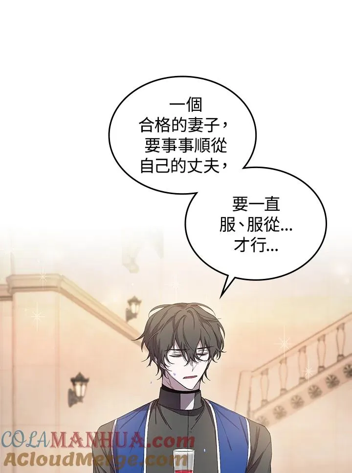 第1话 第113页