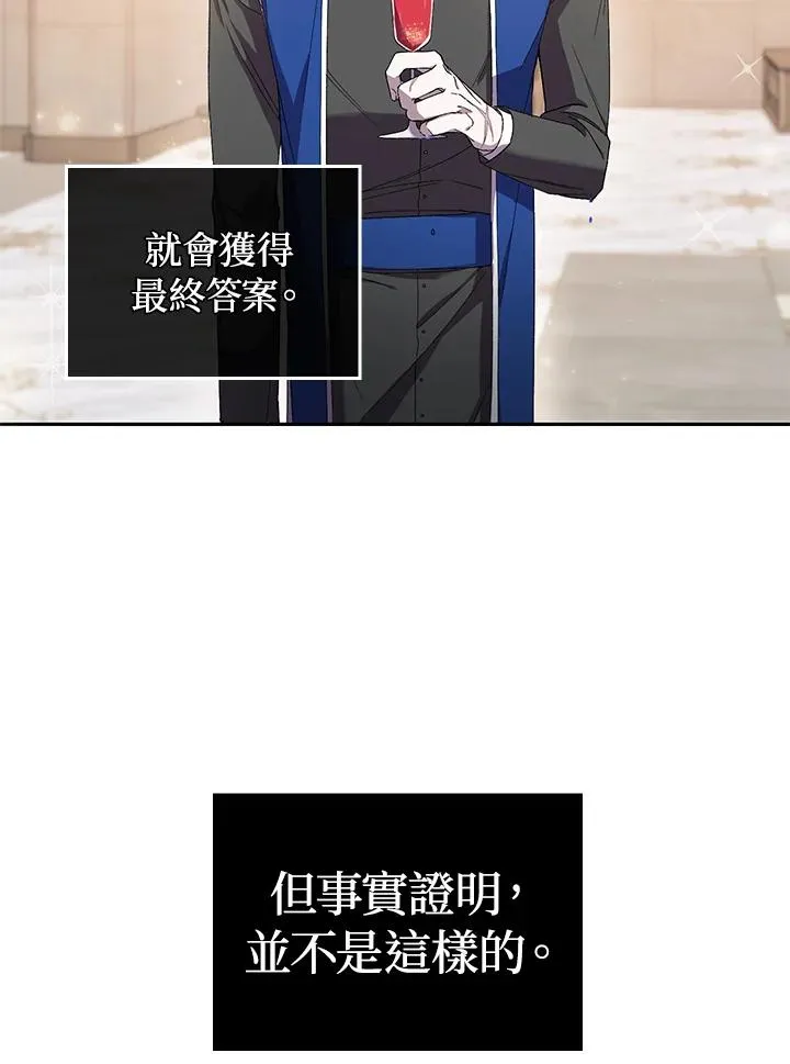 第1话 第114页