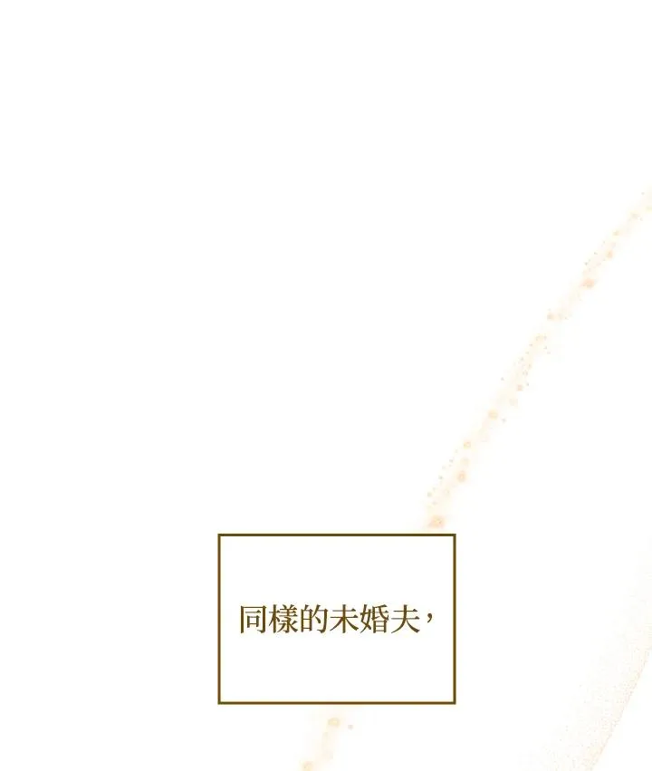 第1话 第115页