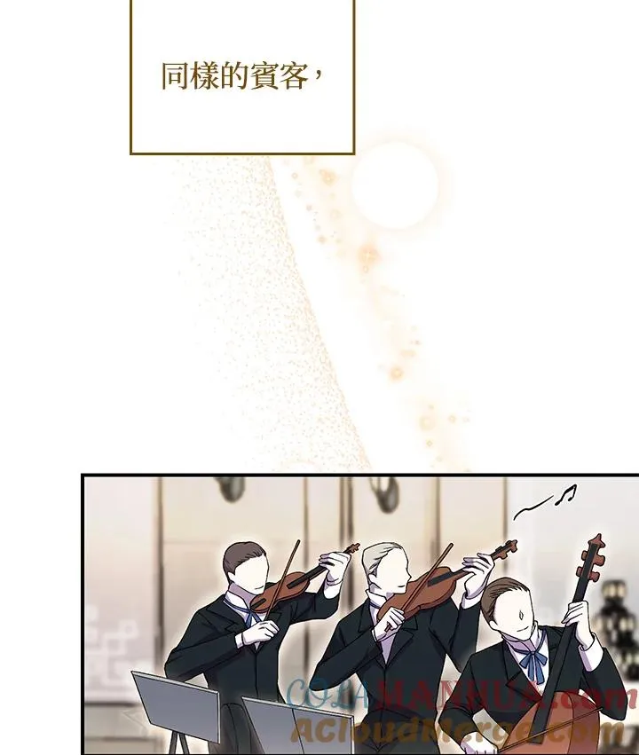 第1话 第117页