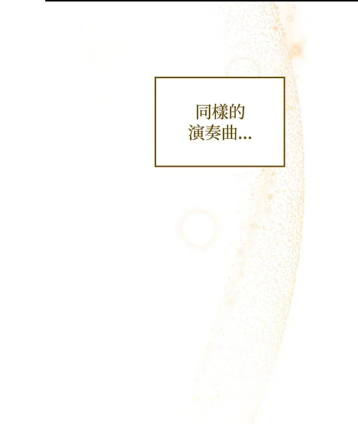 第1话 第118页
