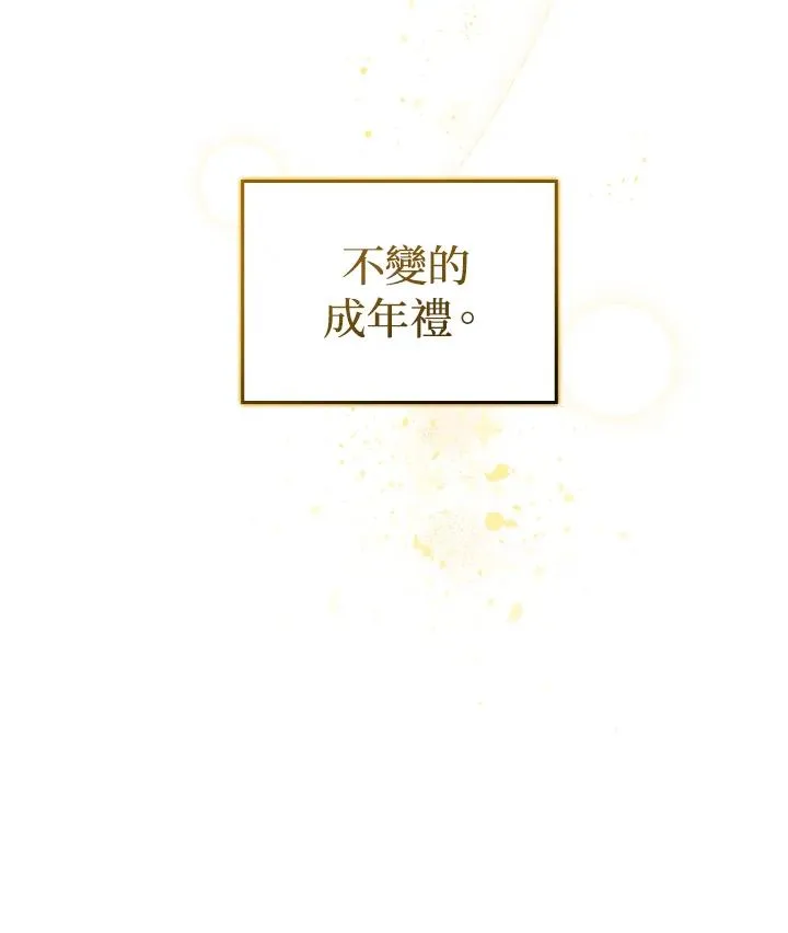 第1话 第119页