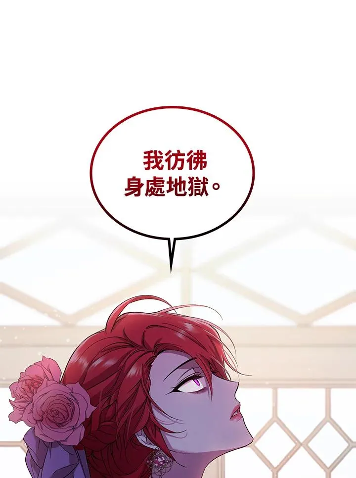 第1话 第120页