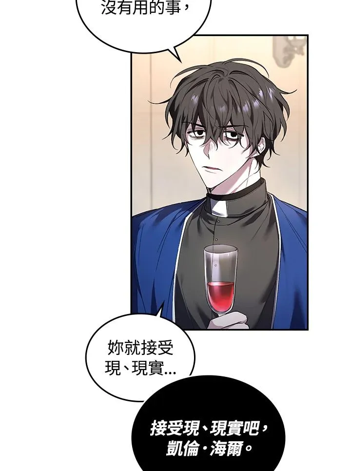 第1话 第122页