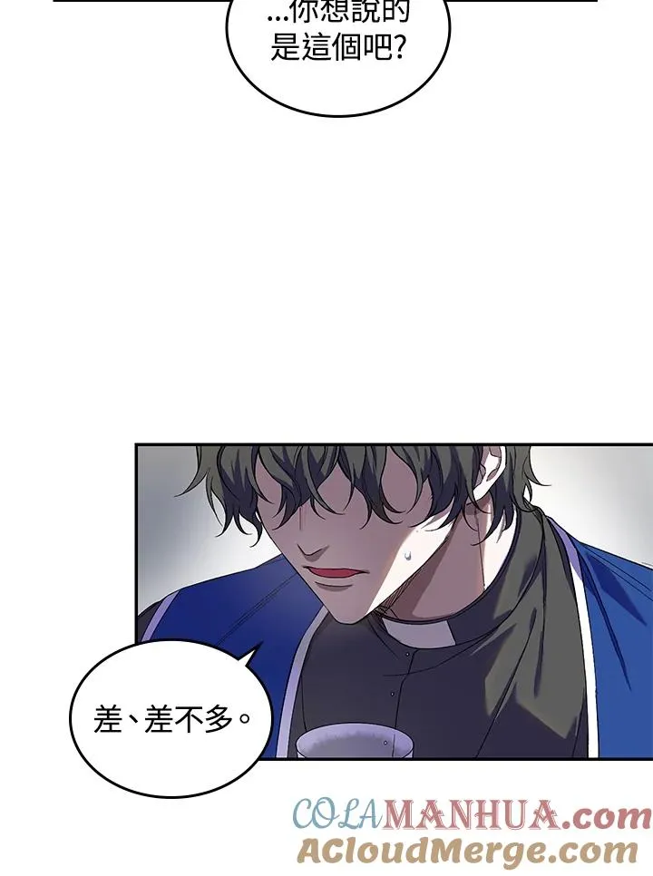 第1话 第125页