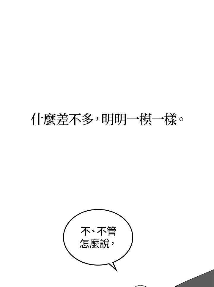 第1话 第126页