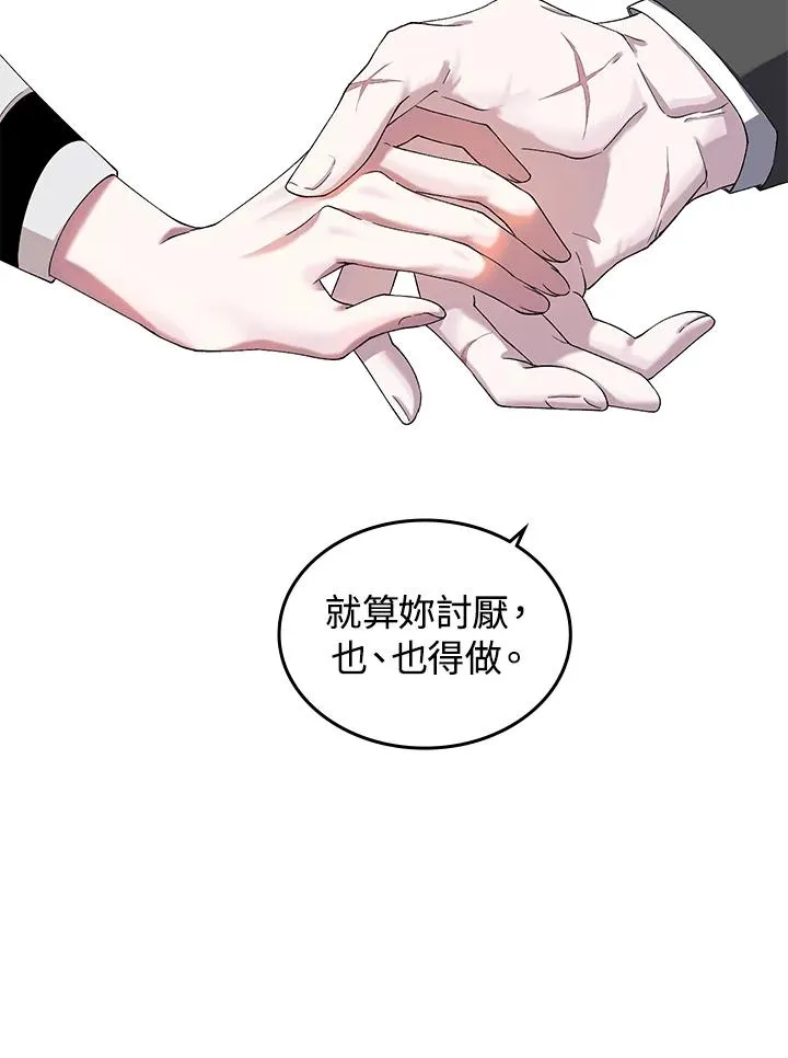 第1话 第127页