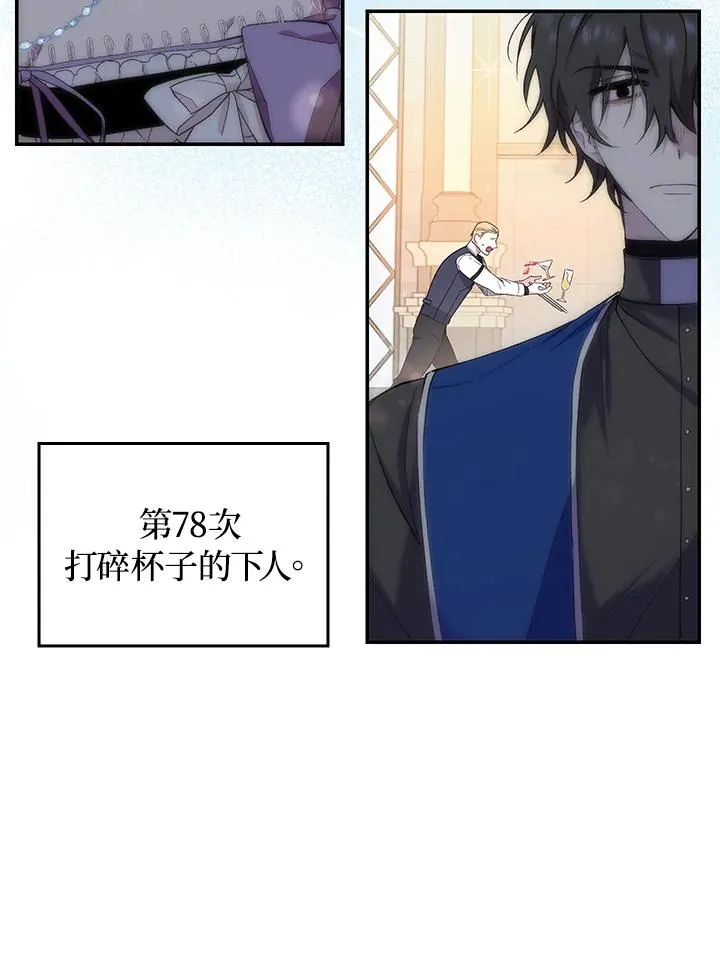 第1话 第130页