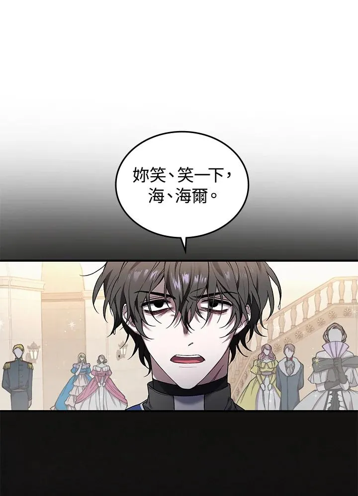 第1话 第131页