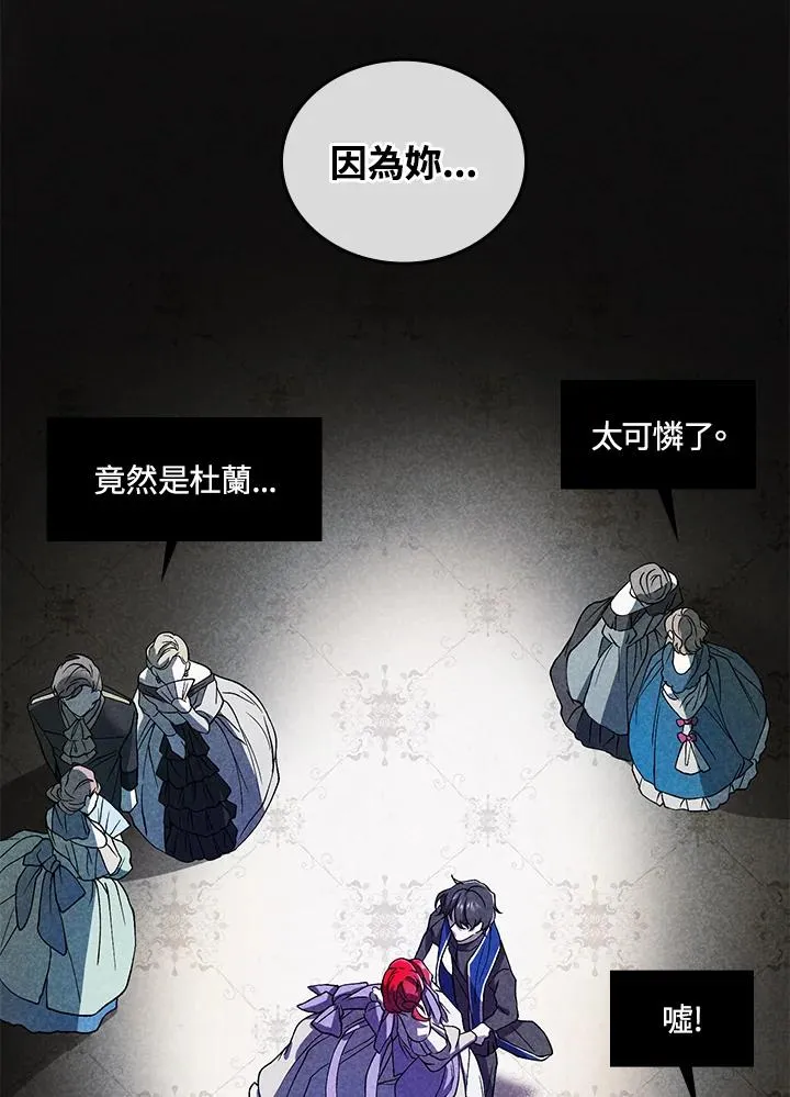 第1话 第132页