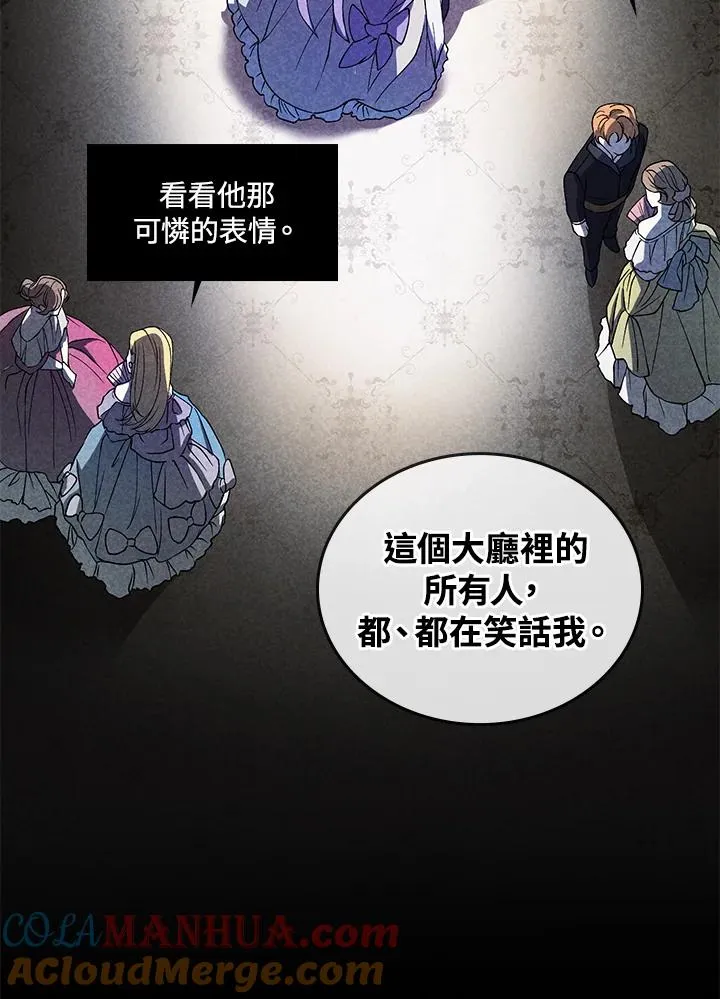 第1话 第133页