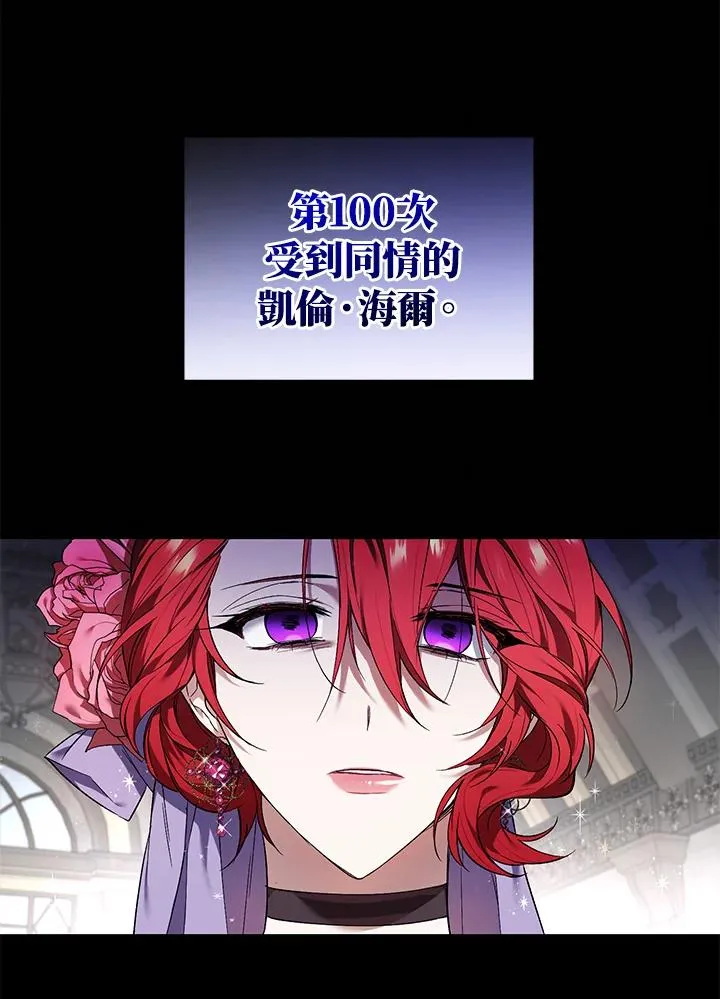 第1话 第134页