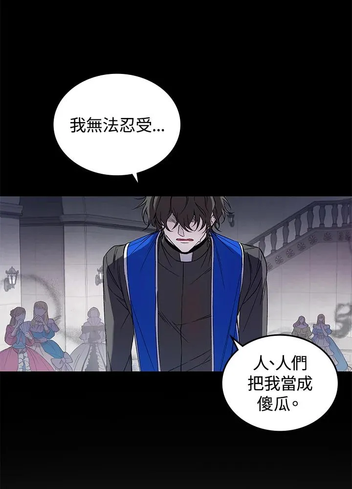 第1话 第135页