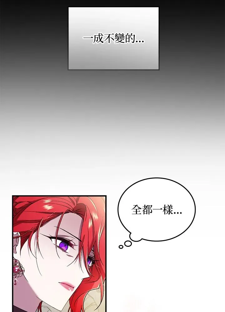 第1话 第136页