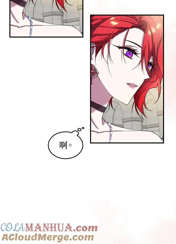 第1话 第137页
