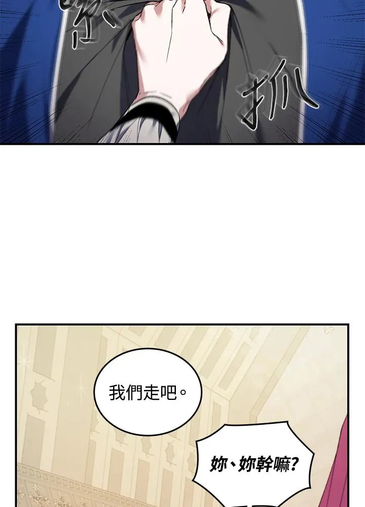 第1话 第139页