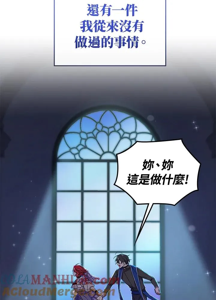 第1话 第141页