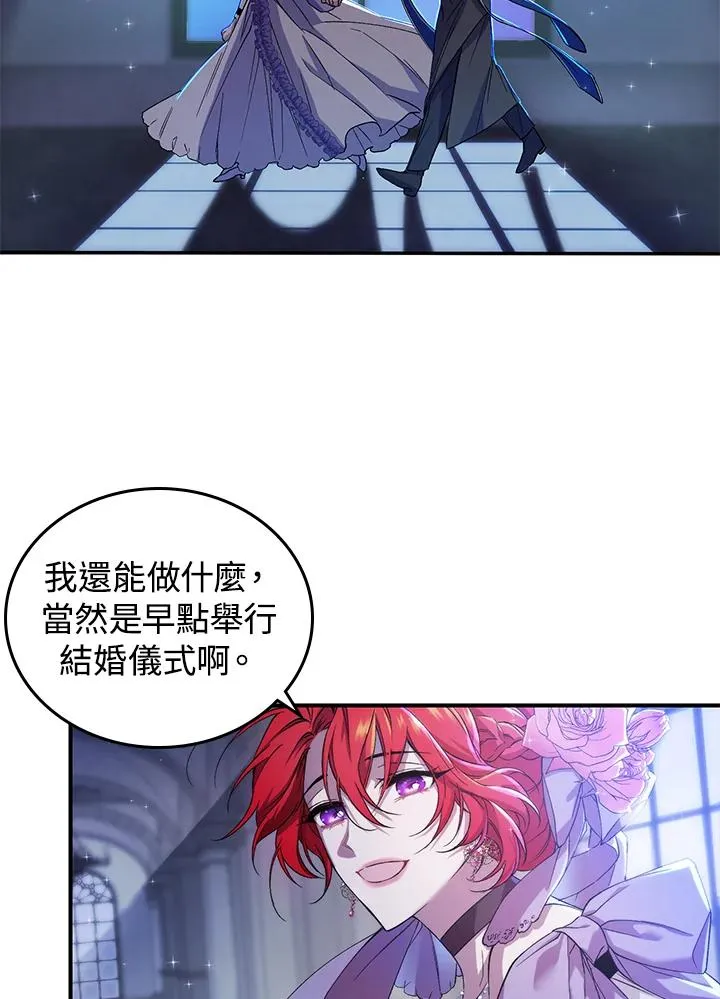 第1话 第142页