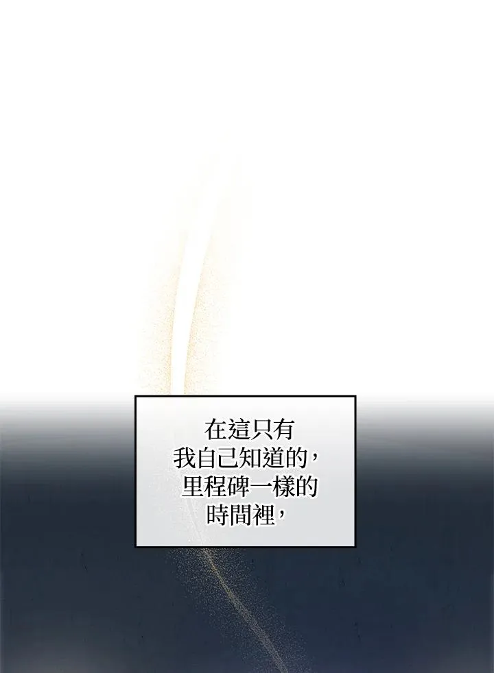 第1话 第144页