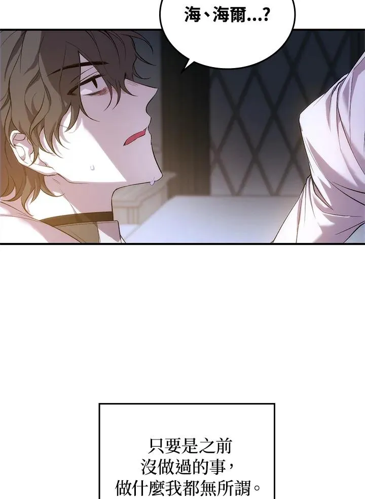 第1话 第146页