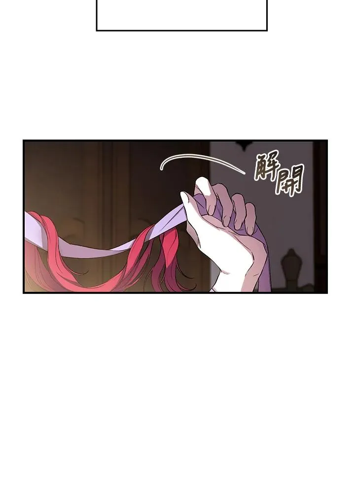第1话 第147页